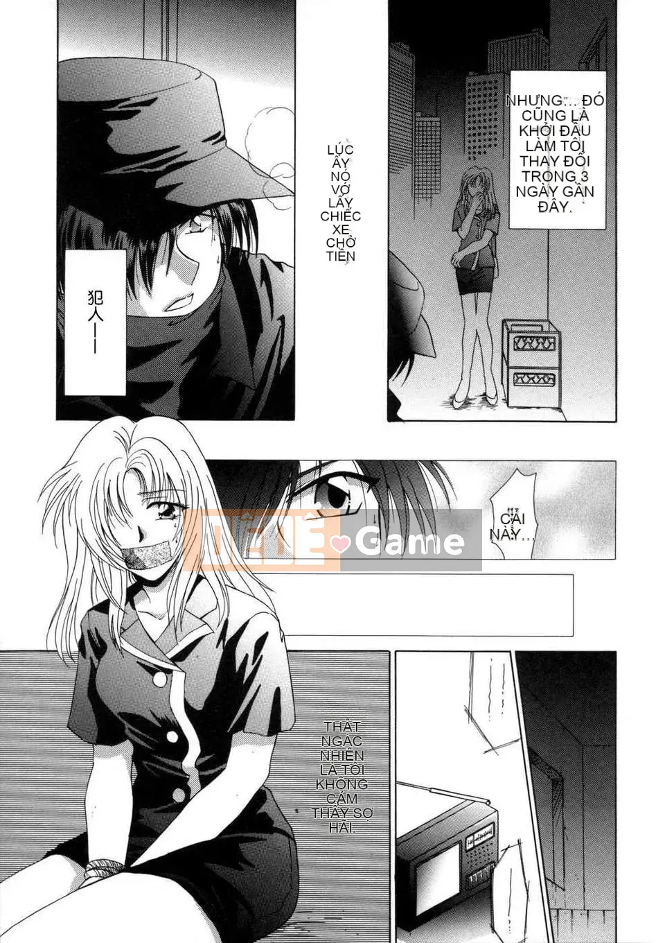 [Inari Kinzo (Mikuni Saho)] Nhật ký loạn luân