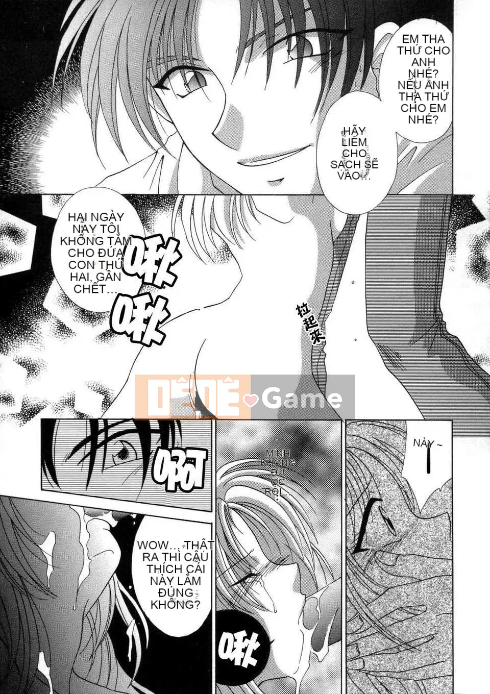 [Inari Kinzo (Mikuni Saho)] Nhật ký loạn luân