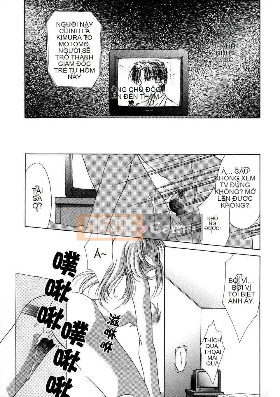 [Inari Kinzo (Mikuni Saho)] Nhật ký loạn luân