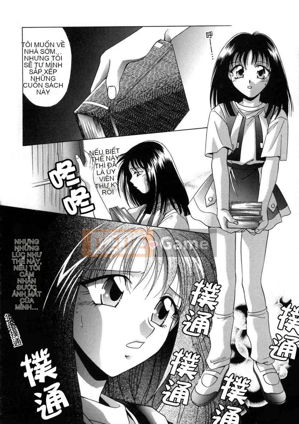 [Inari Kinzo (Mikuni Saho)] Nhật ký loạn luân