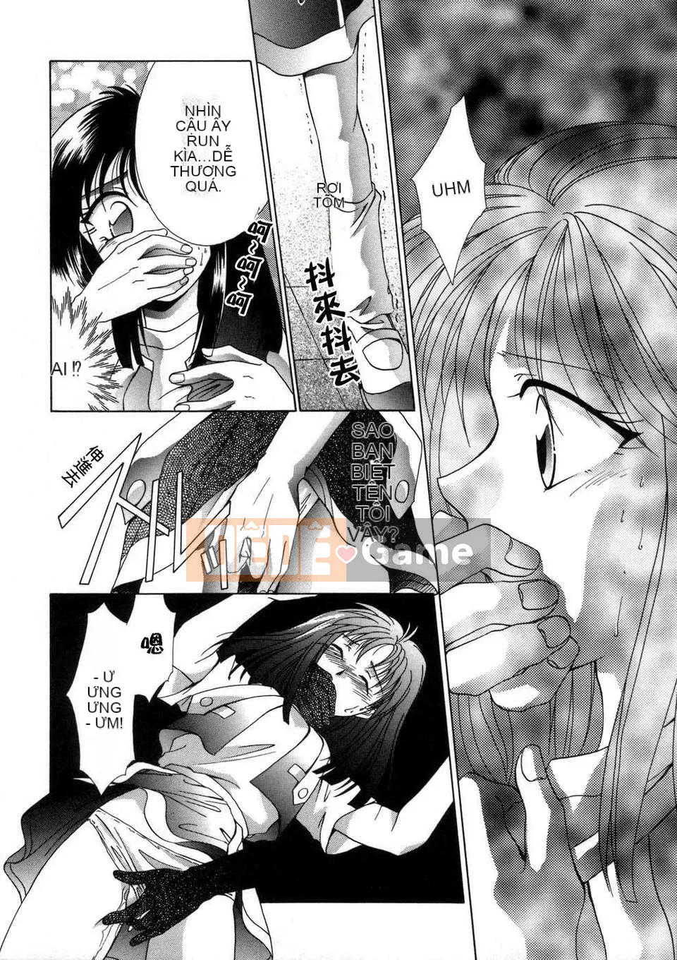 [Inari Kinzo (Mikuni Saho)] Nhật ký loạn luân