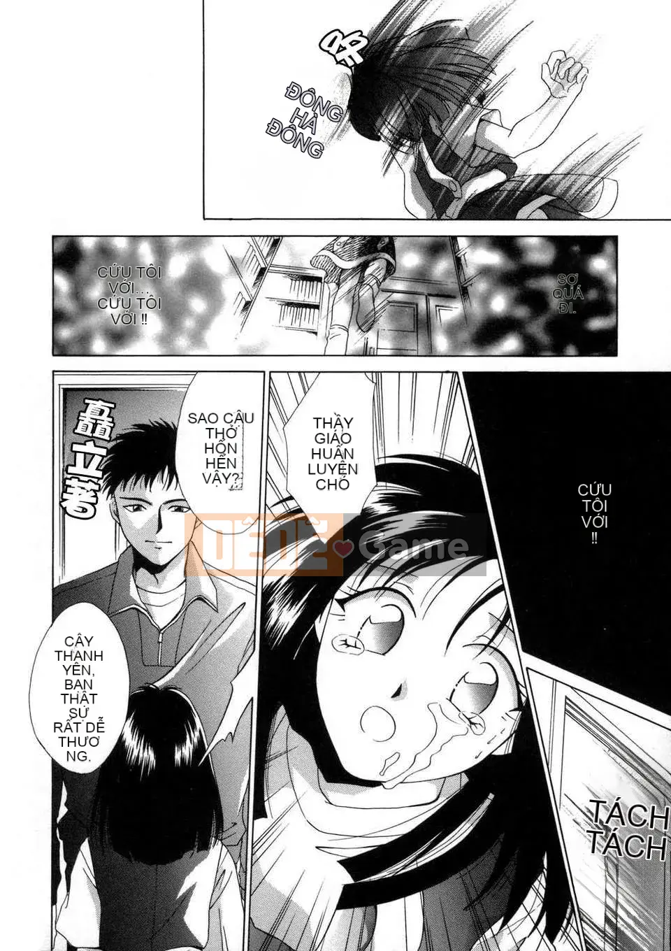 [Inari Kinzo (Mikuni Saho)] Nhật ký loạn luân