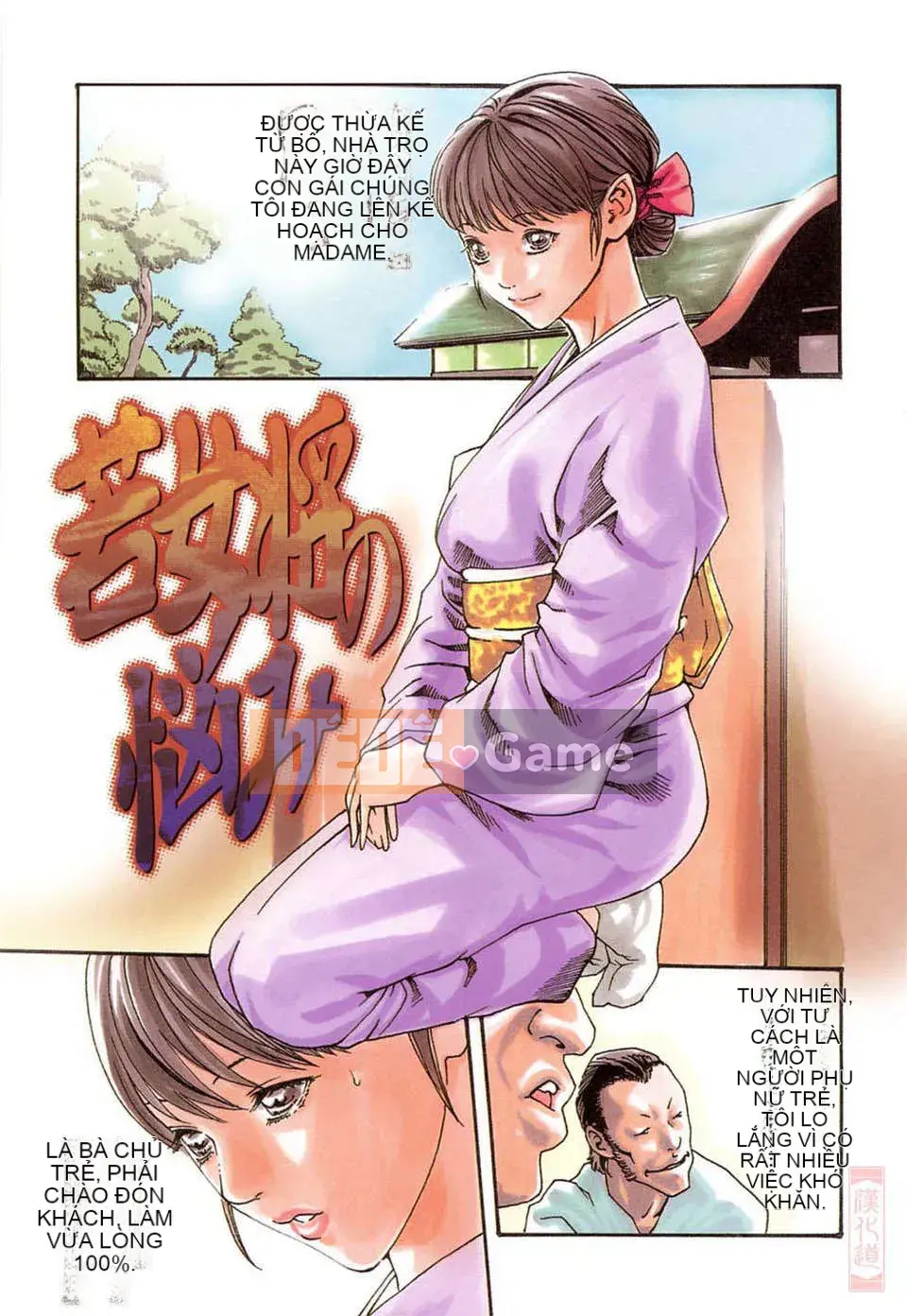 [Haruki] Nữ thần tôn sùng Onee-san