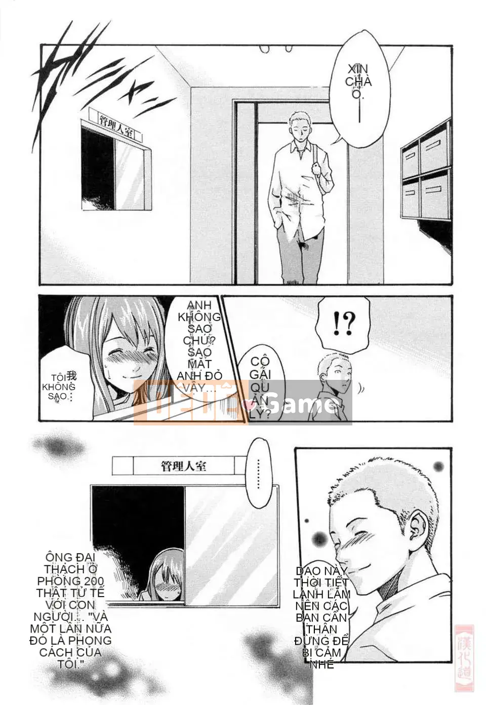 [Haruki] Nữ thần tôn sùng Onee-san