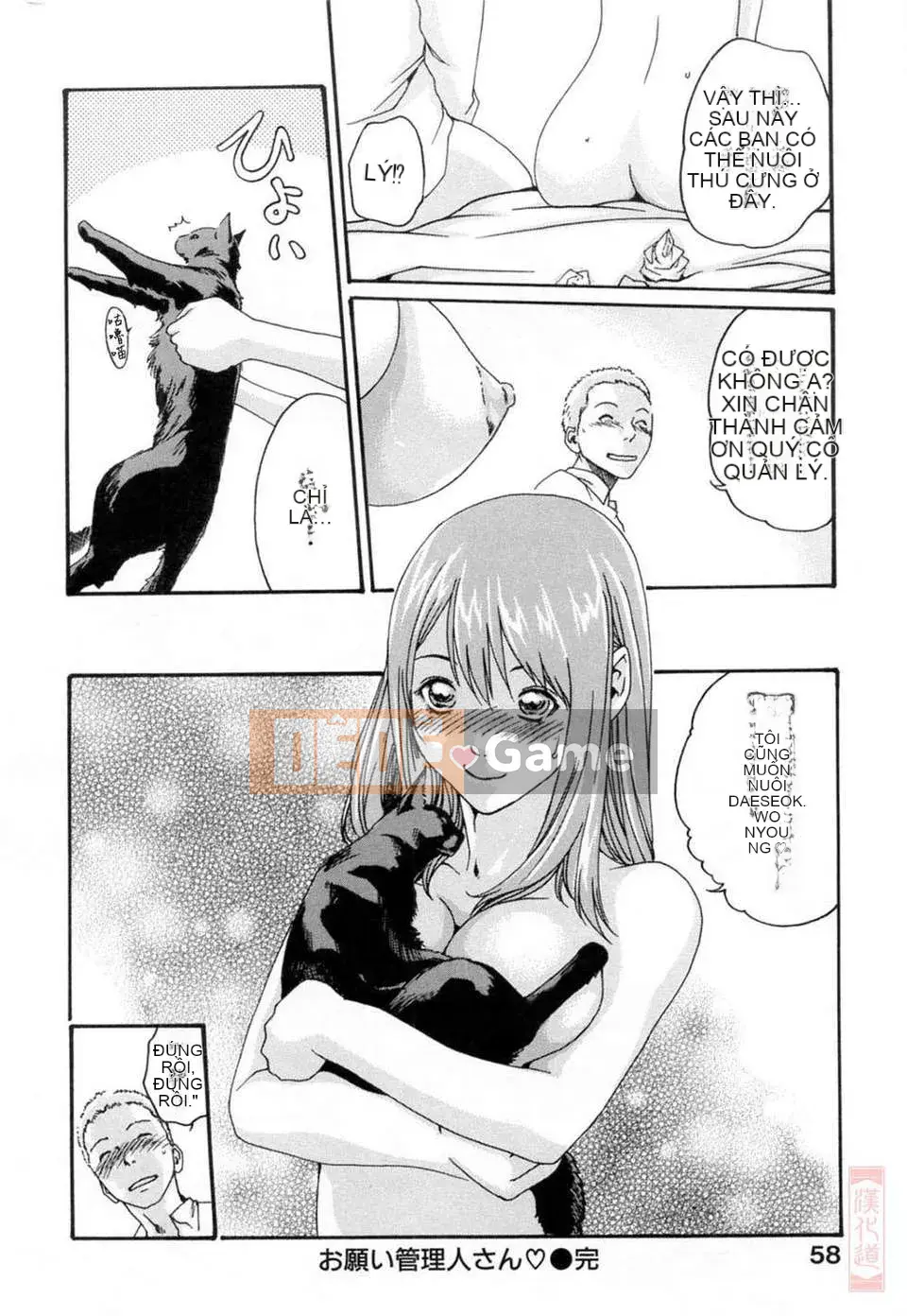 [Haruki] Nữ thần tôn sùng Onee-san