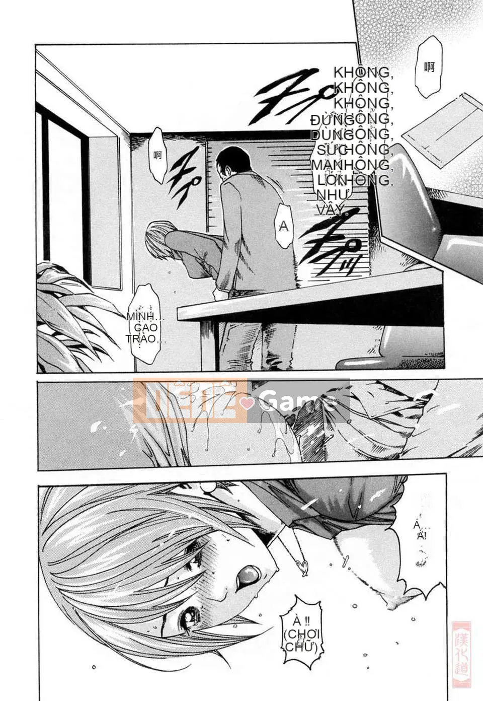 [Haruki] Nữ thần tôn sùng Onee-san