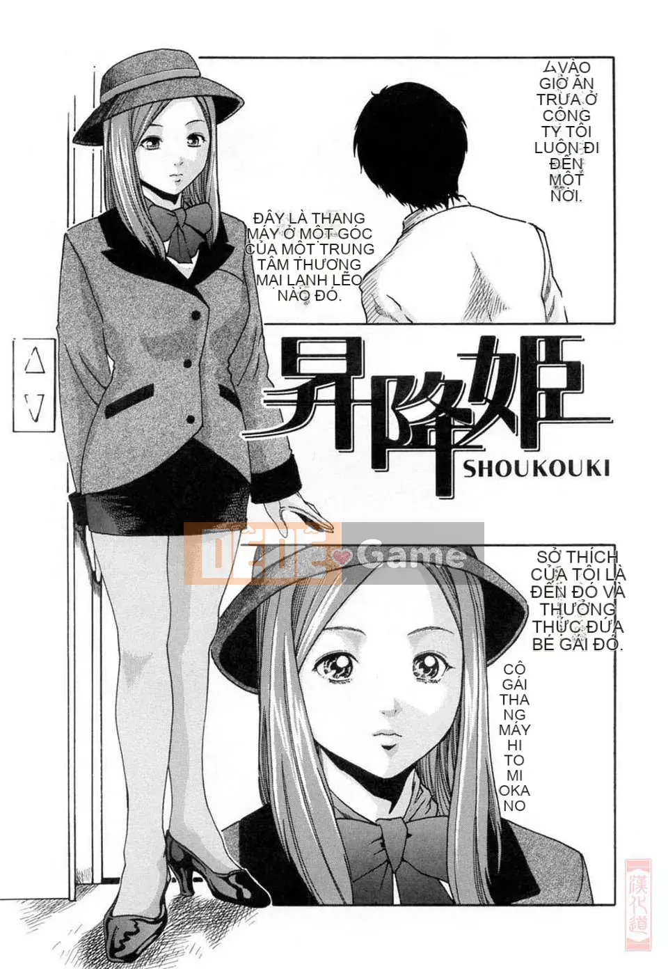 [Haruki] Nữ thần tôn sùng Onee-san