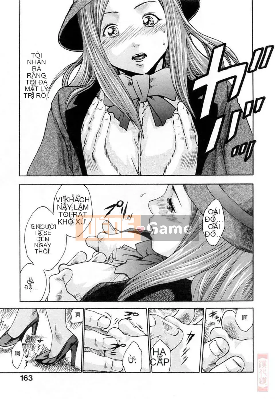 [Haruki] Nữ thần tôn sùng Onee-san