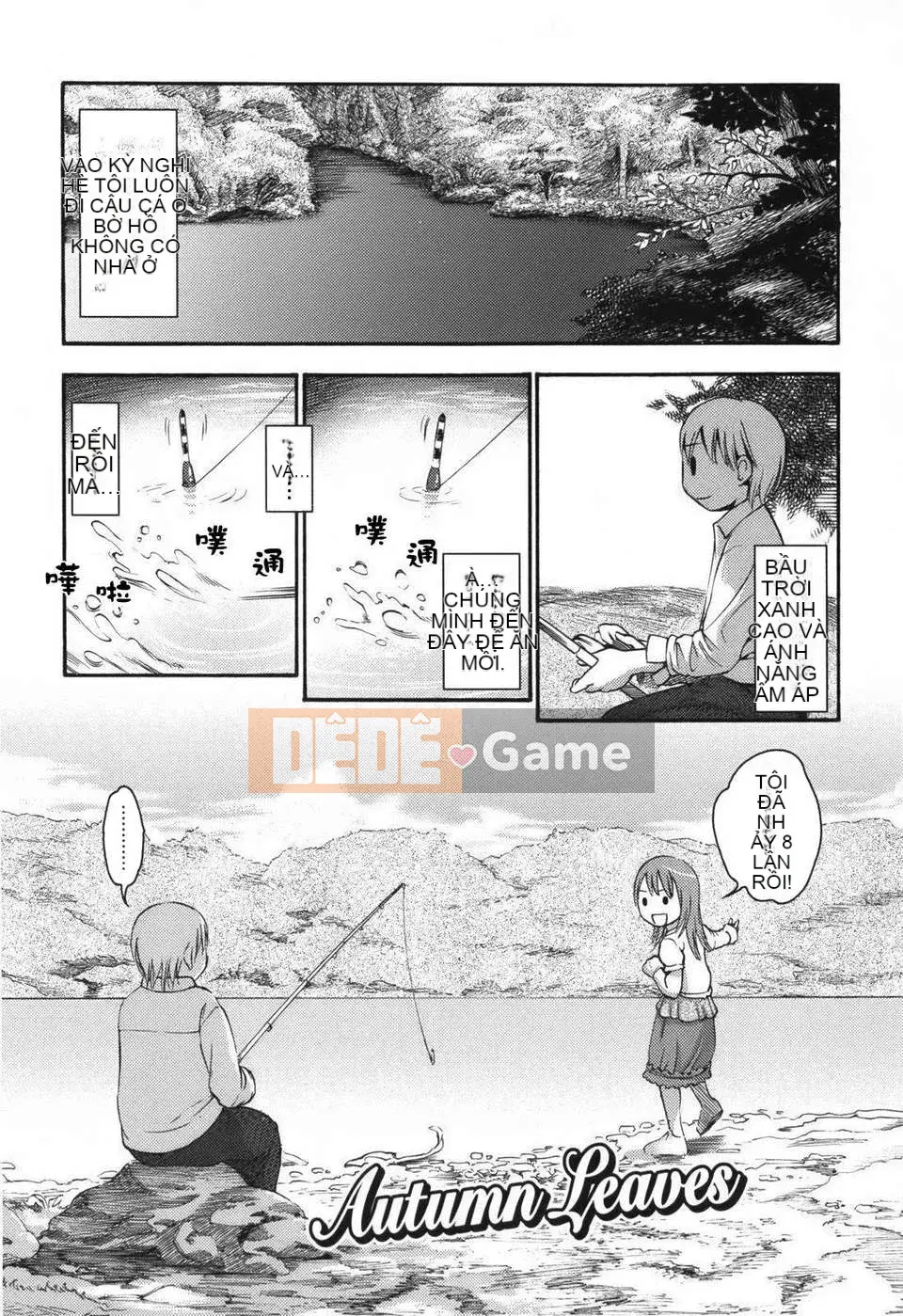 [Higashiyama Sho] Stand By Me