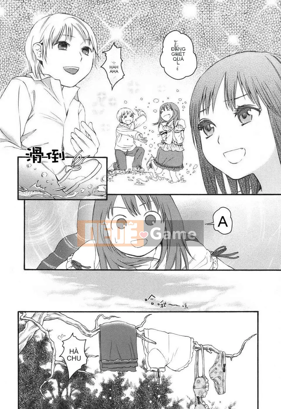 [Higashiyama Sho] Stand By Me