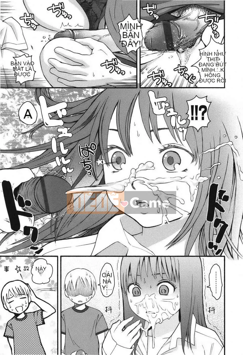 [Higashiyama Sho] Stand By Me