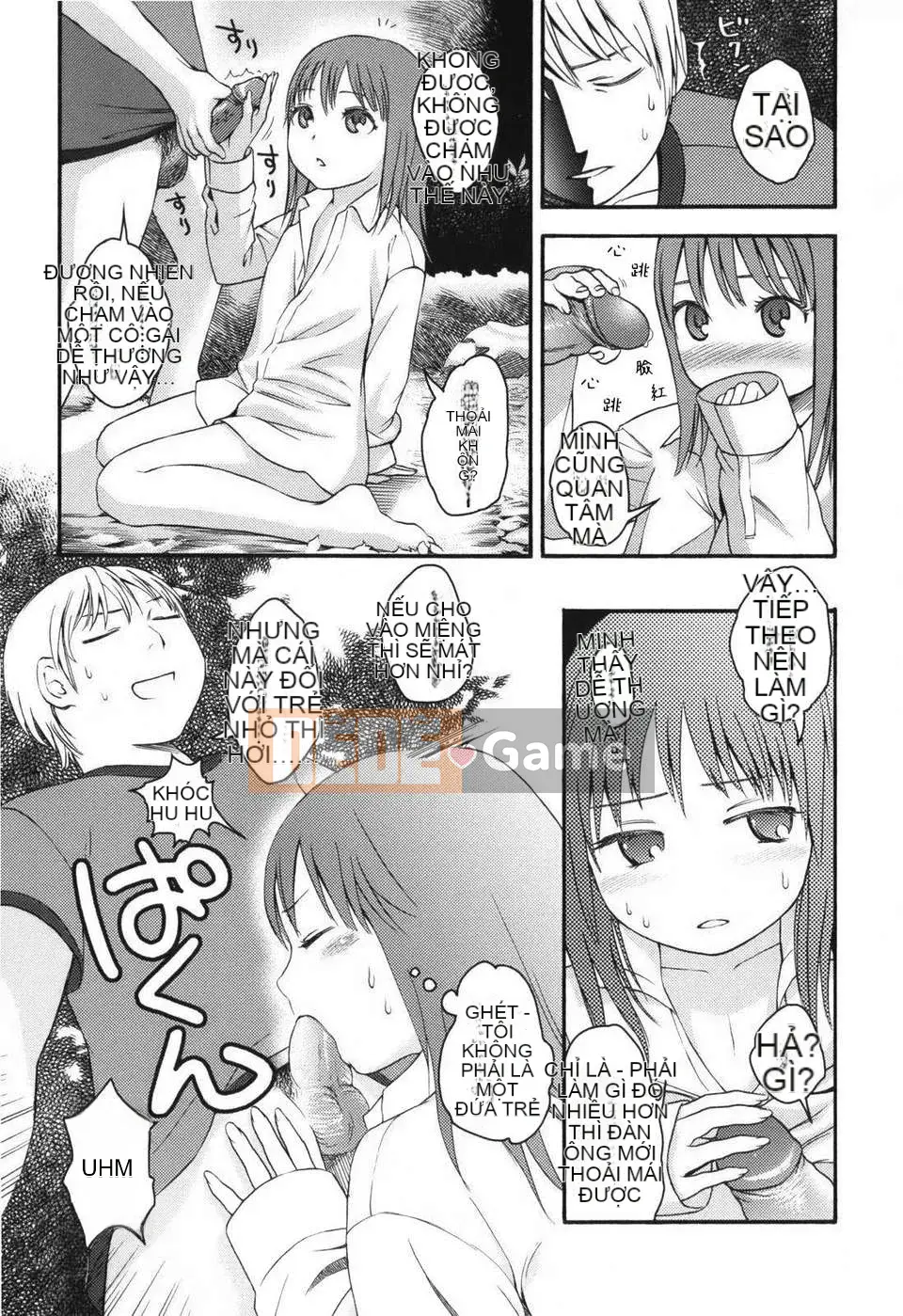 [Higashiyama Sho] Stand By Me