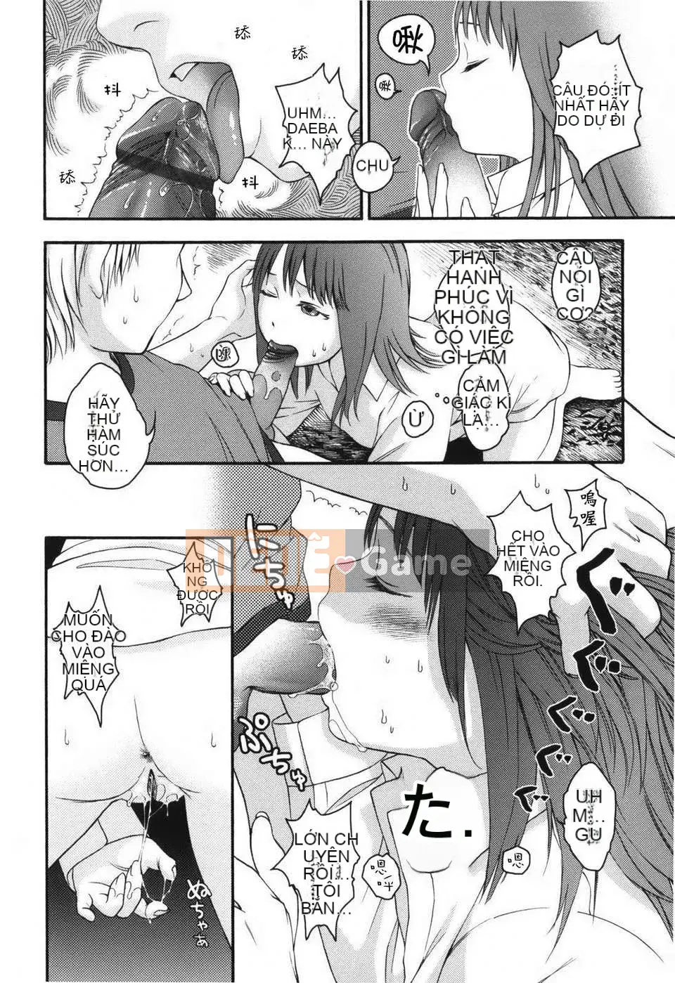 [Higashiyama Sho] Stand By Me