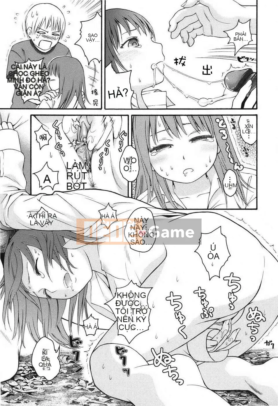 [Higashiyama Sho] Stand By Me