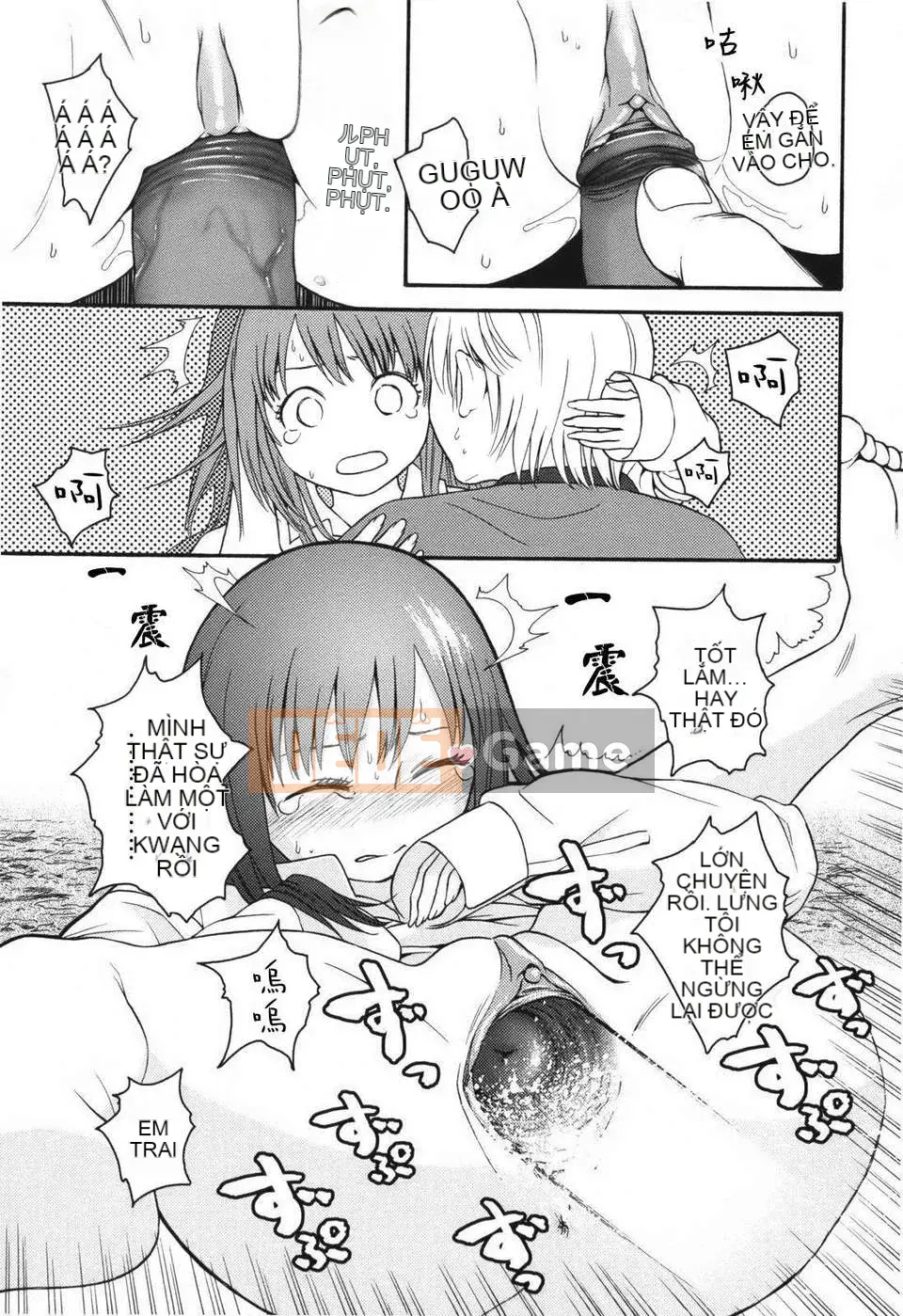 [Higashiyama Sho] Stand By Me