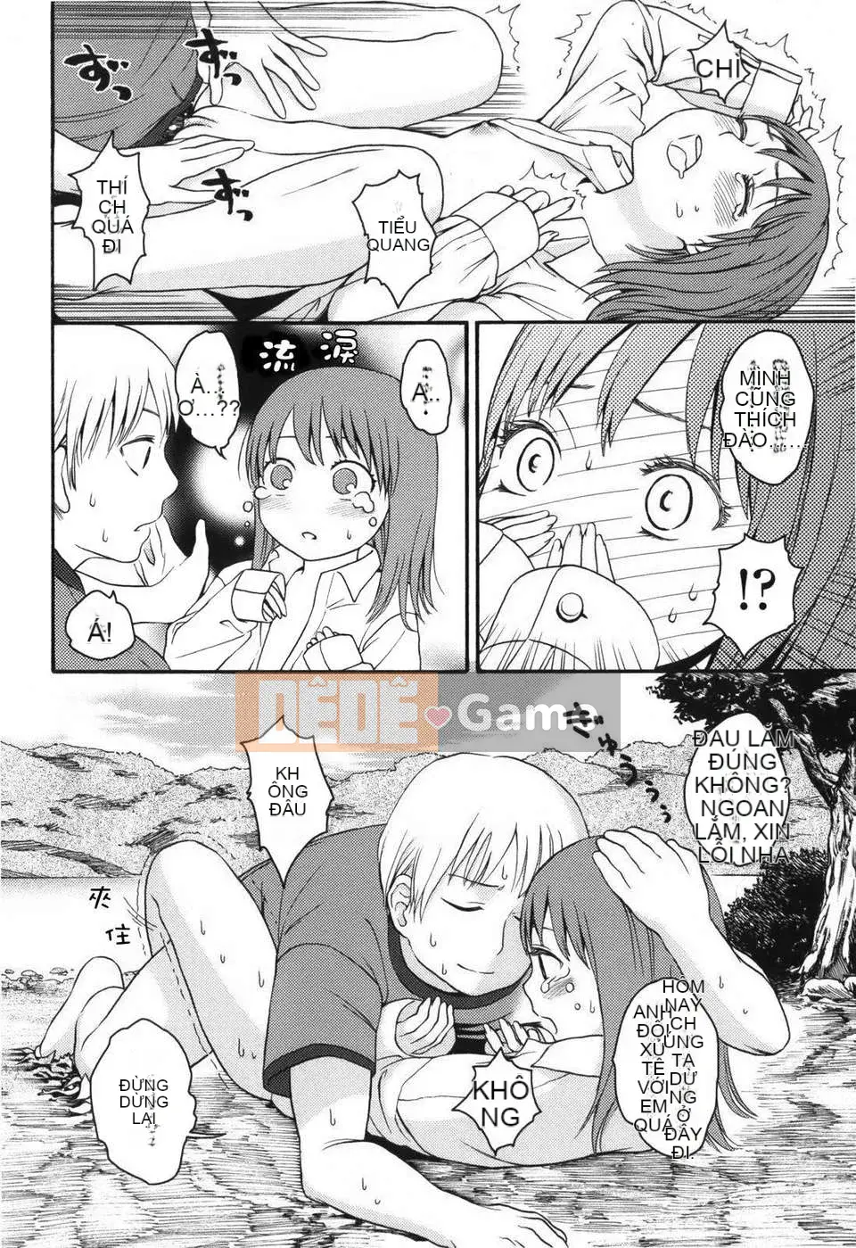 [Higashiyama Sho] Stand By Me