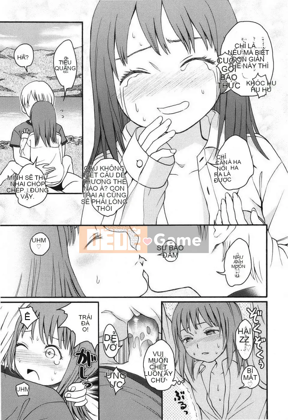 [Higashiyama Sho] Stand By Me