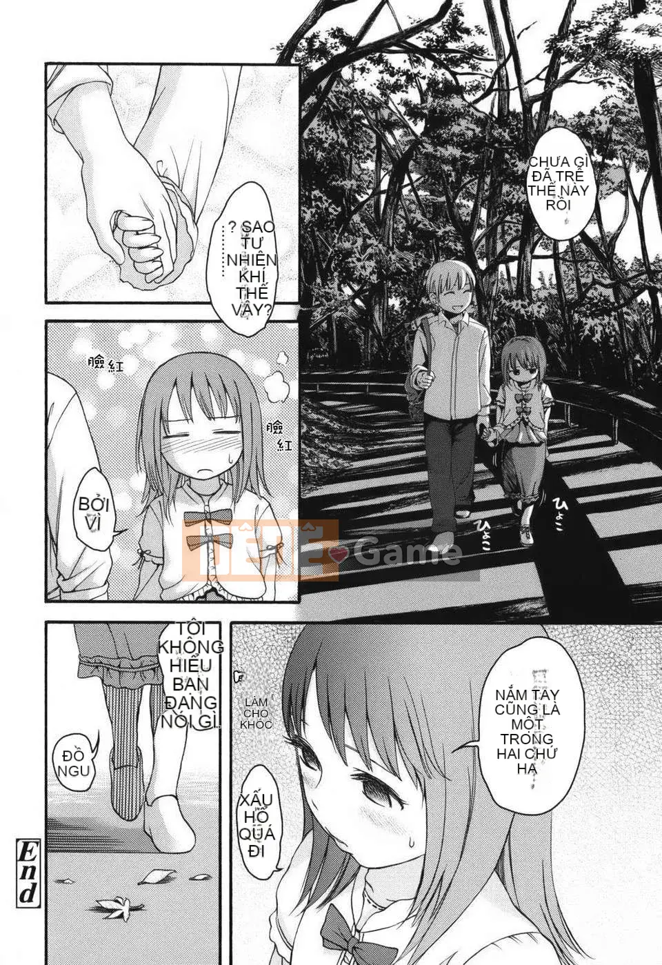 [Higashiyama Sho] Stand By Me