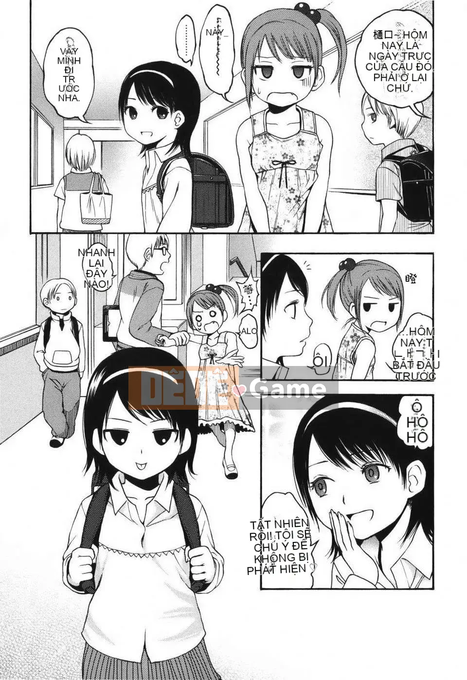 [Higashiyama Sho] Stand By Me