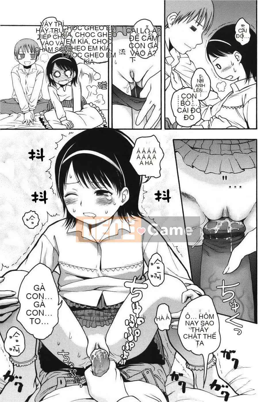 [Higashiyama Sho] Stand By Me