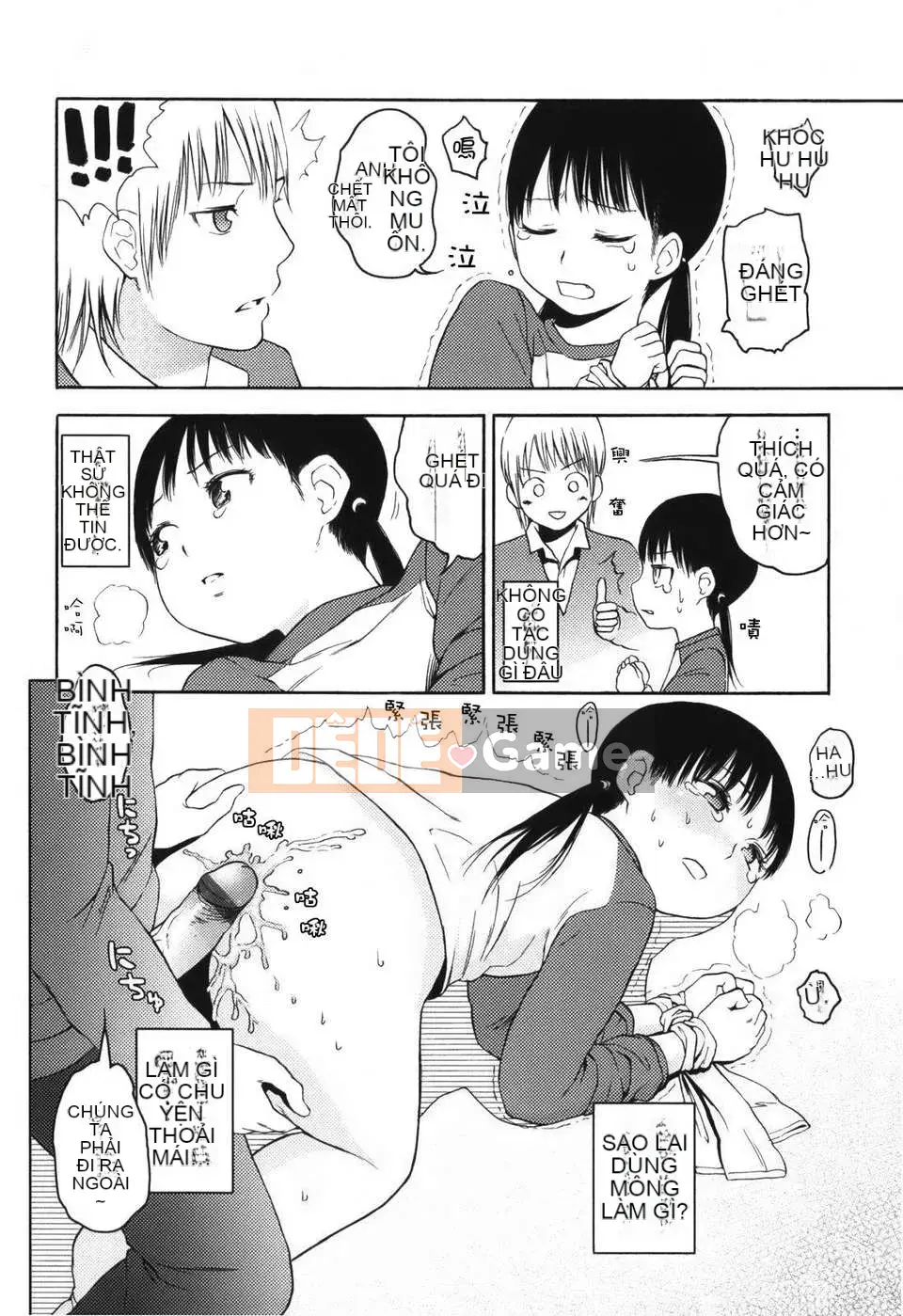 [Higashiyama Sho] Stand By Me