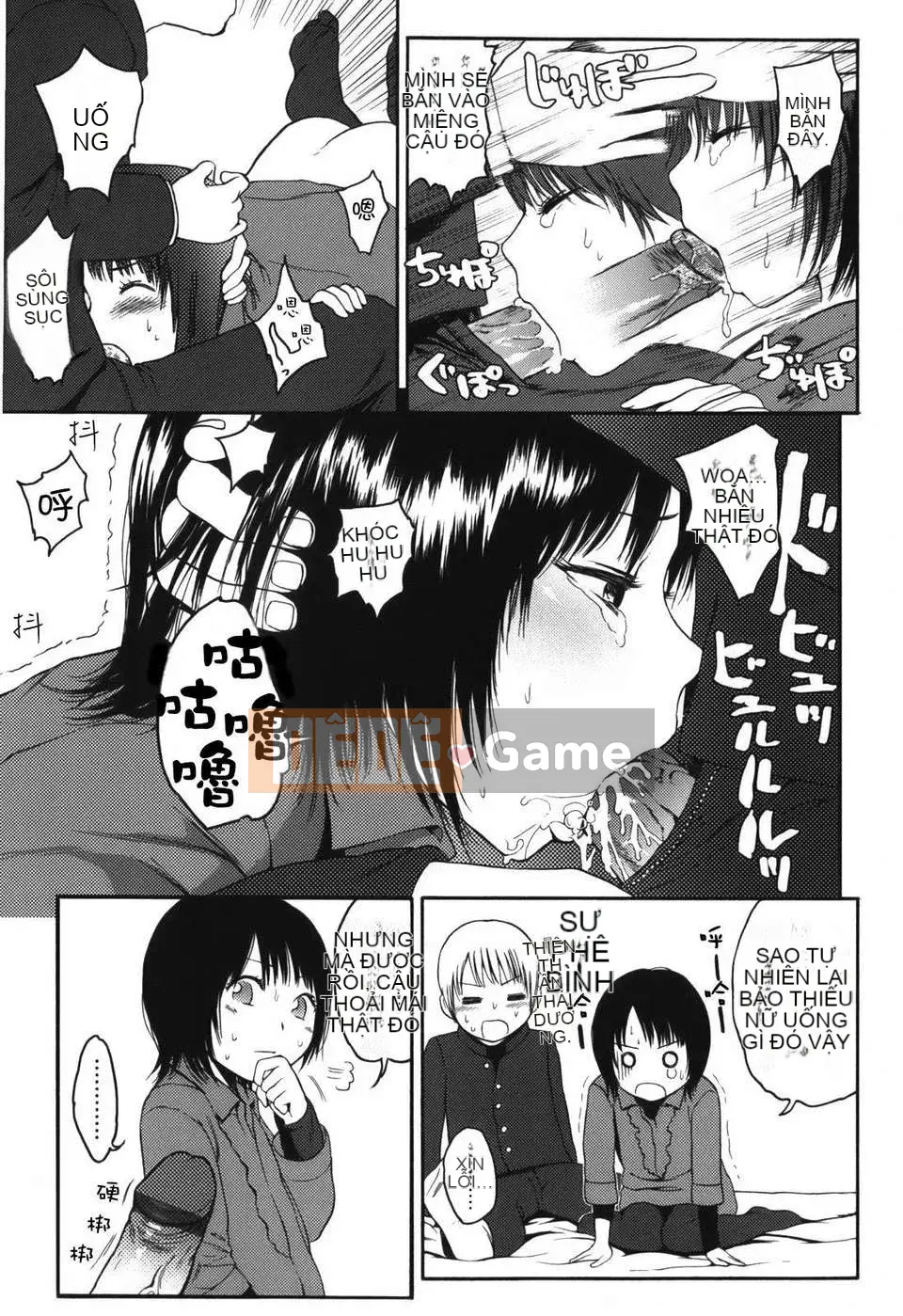 [Higashiyama Sho] Stand By Me