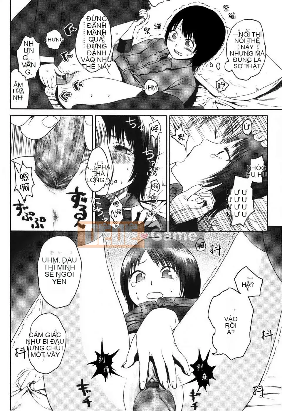 [Higashiyama Sho] Stand By Me