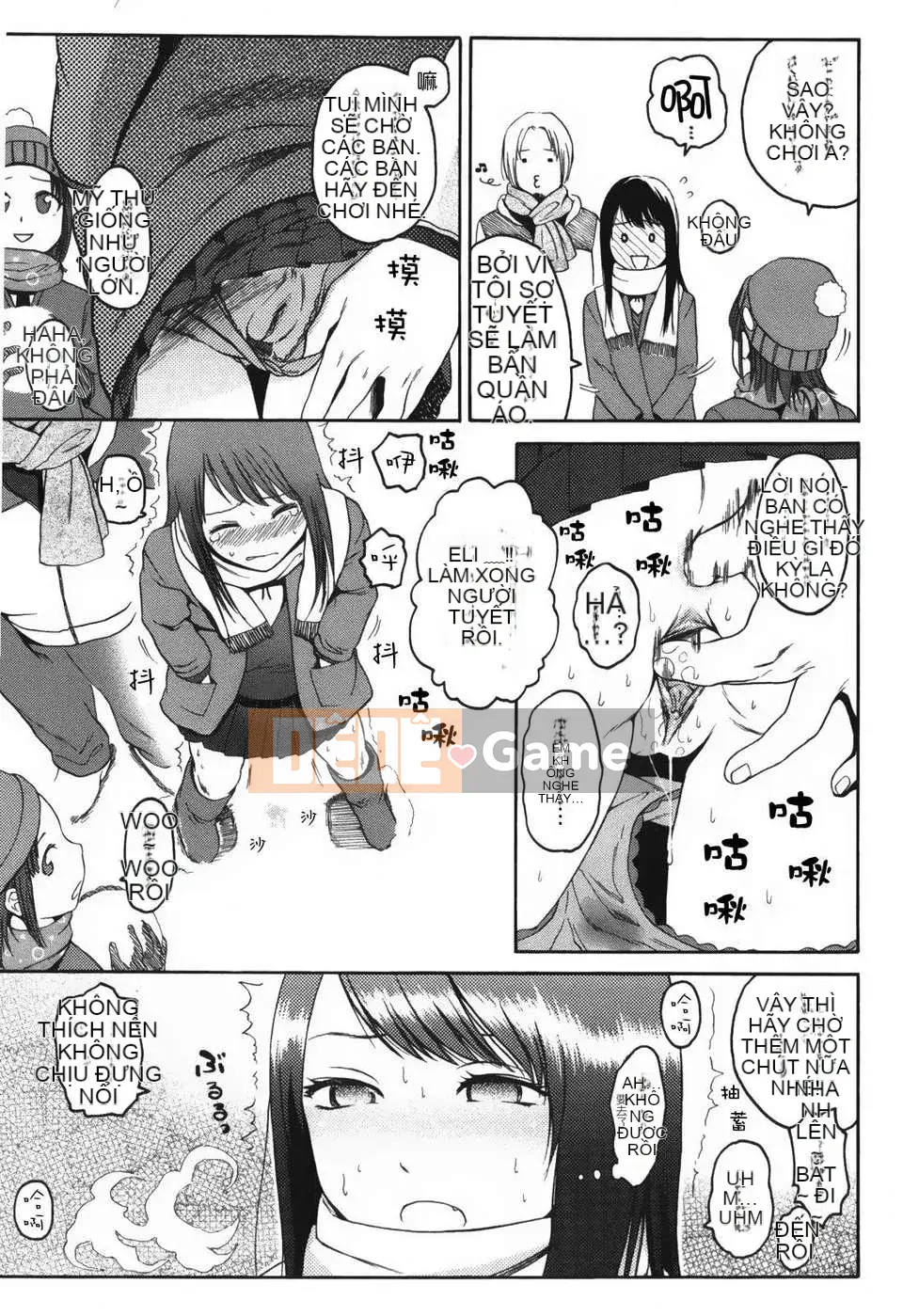 [Higashiyama Sho] Stand By Me