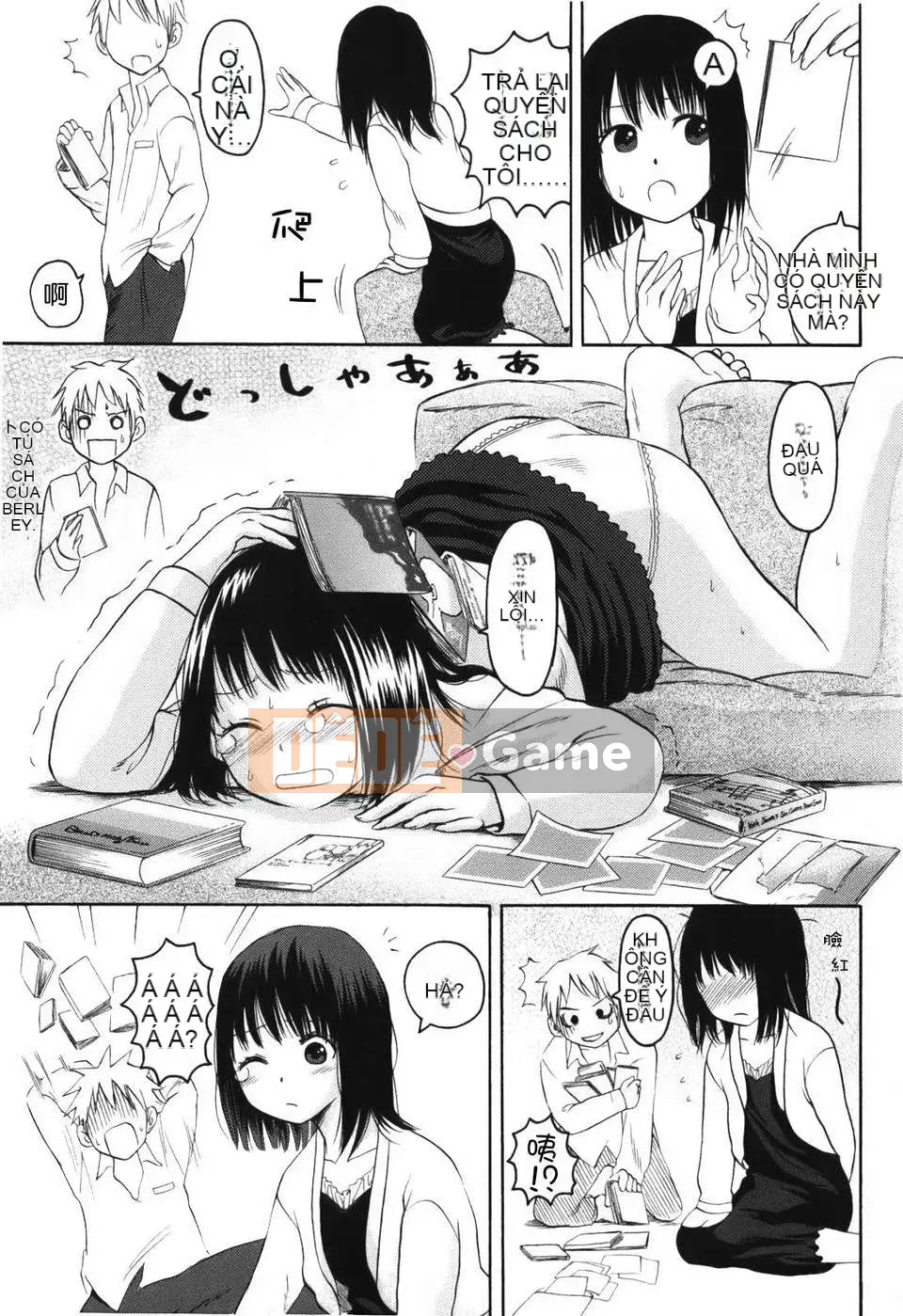 [Higashiyama Sho] Stand By Me