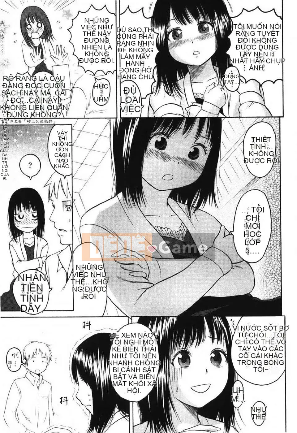 [Higashiyama Sho] Stand By Me