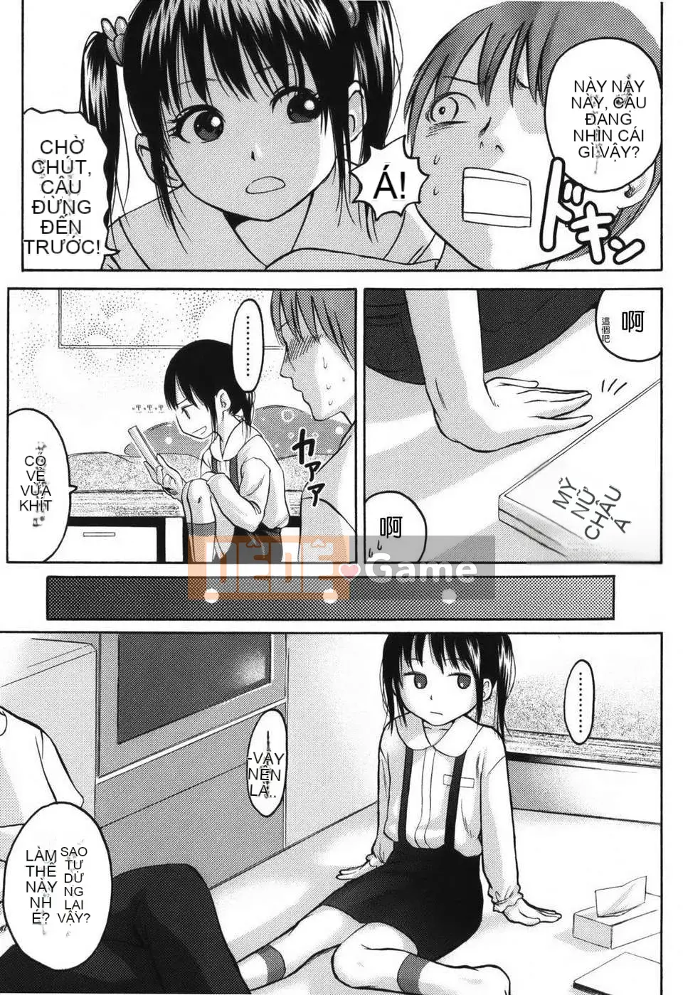 [Higashiyama Sho] Stand By Me