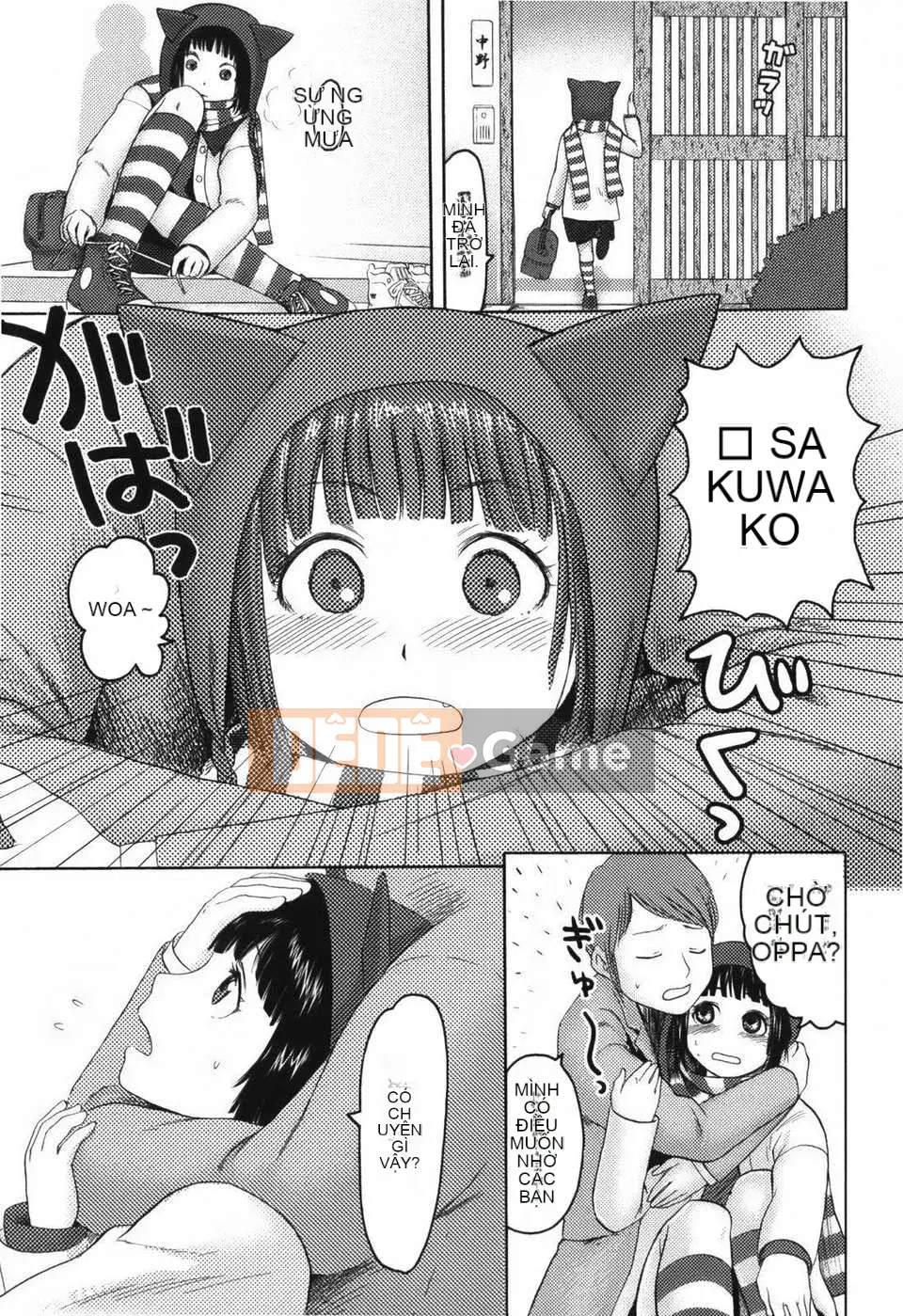 [Higashiyama Sho] Stand By Me