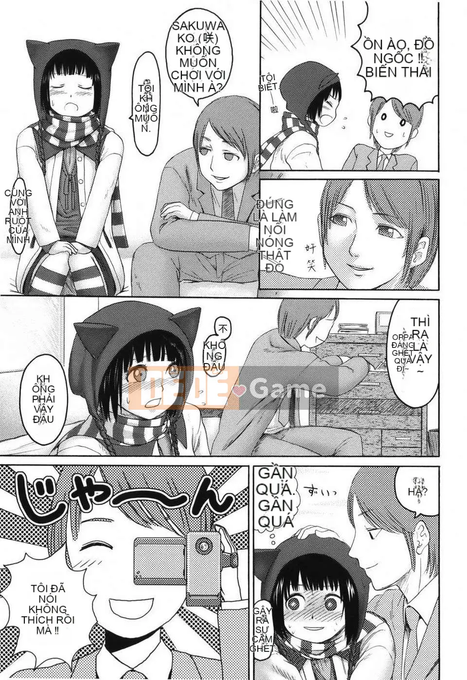 [Higashiyama Sho] Stand By Me