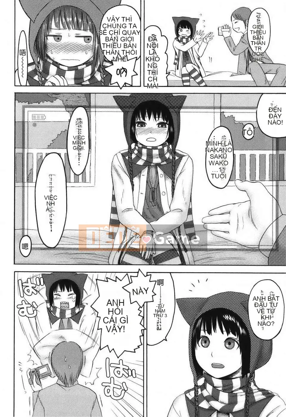 [Higashiyama Sho] Stand By Me