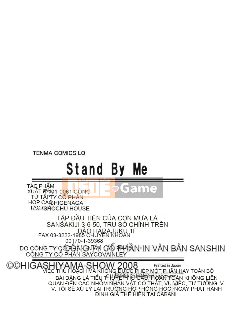 [Higashiyama Sho] Stand By Me