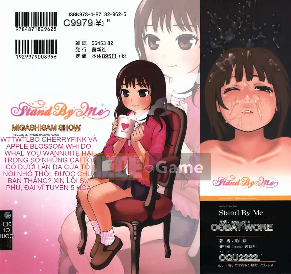 [Higashiyama Sho] Stand By Me