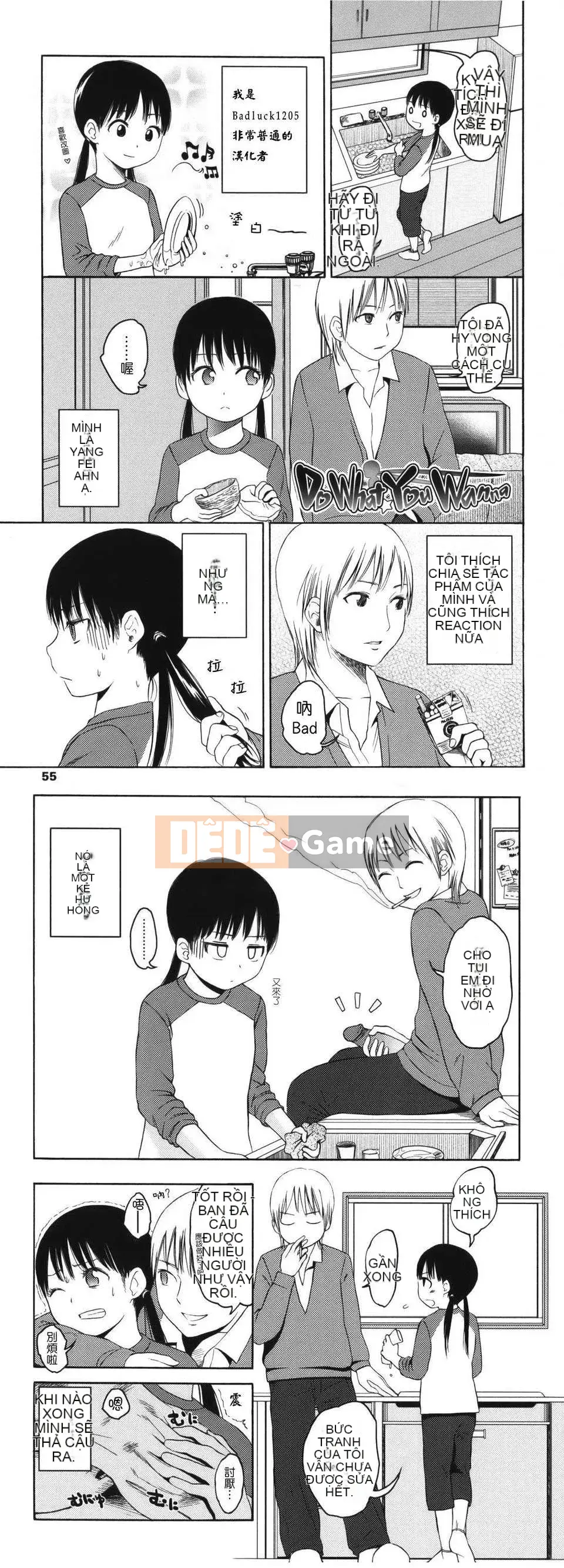 [Higashiyama Sho] Stand By Me