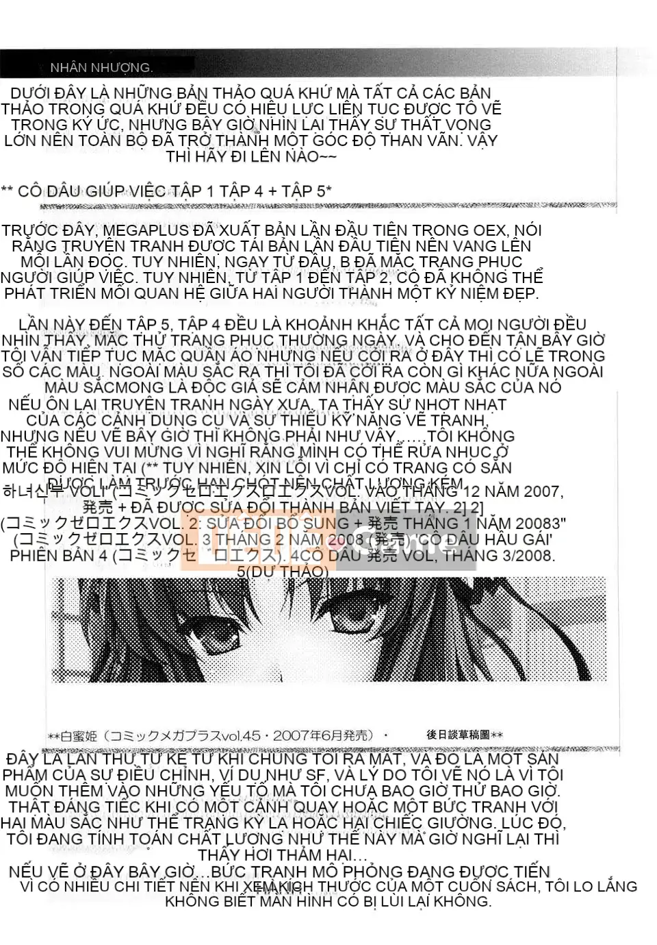 [Kizuki Aruchu] Onnaboku Shinmusume