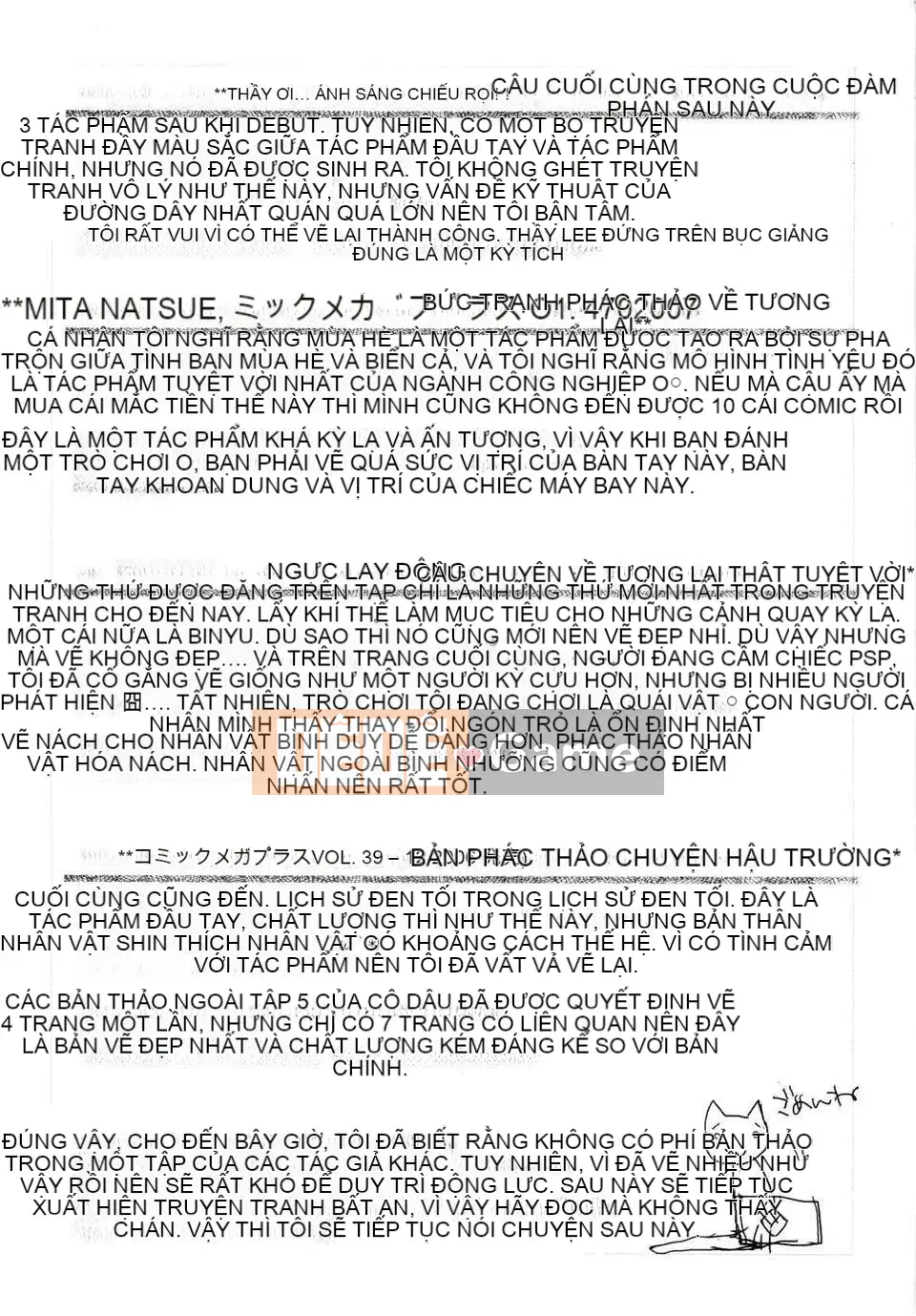 [Kizuki Aruchu] Onnaboku Shinmusume