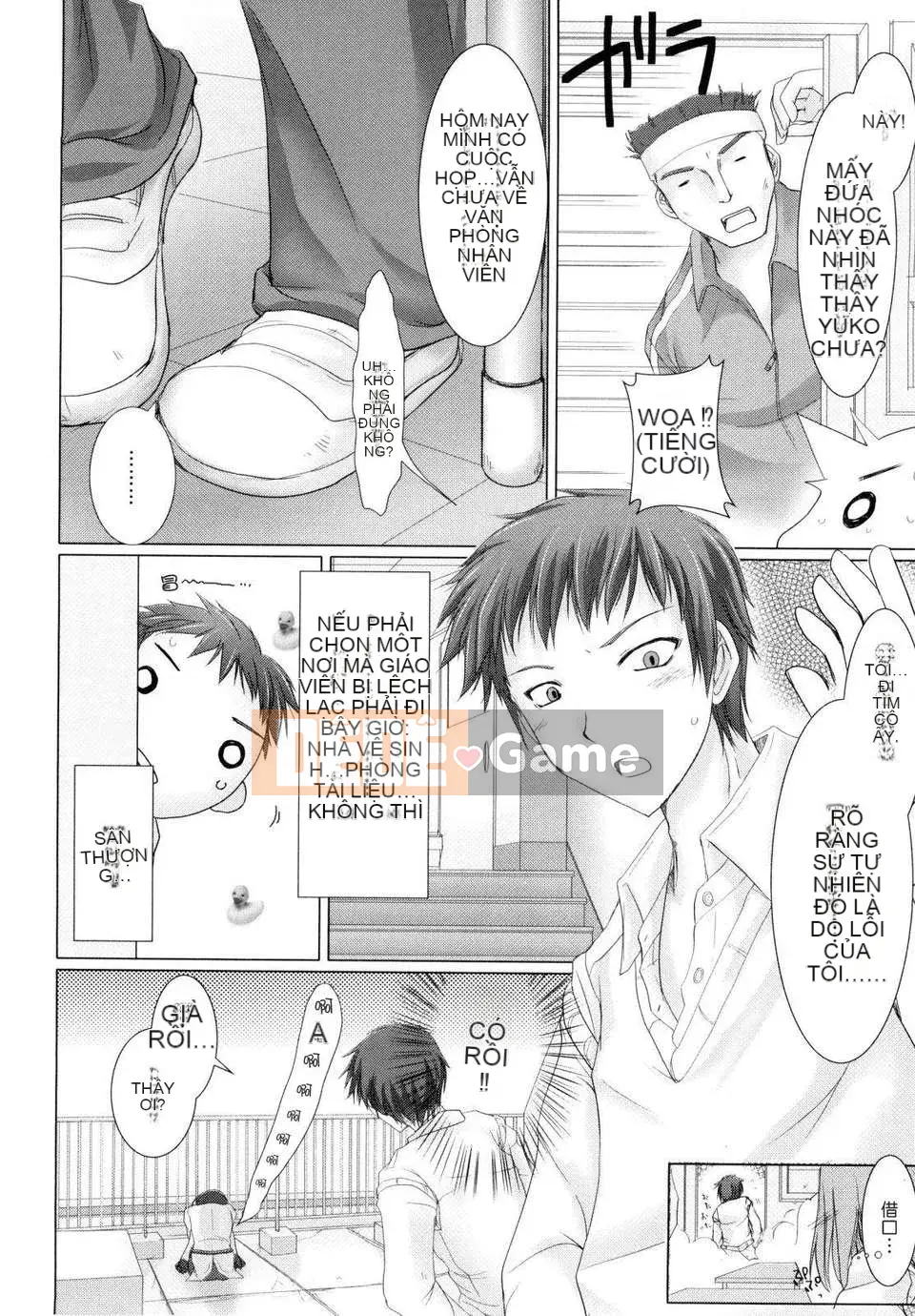 [Kizuki Aruchu] Onnaboku Shinmusume