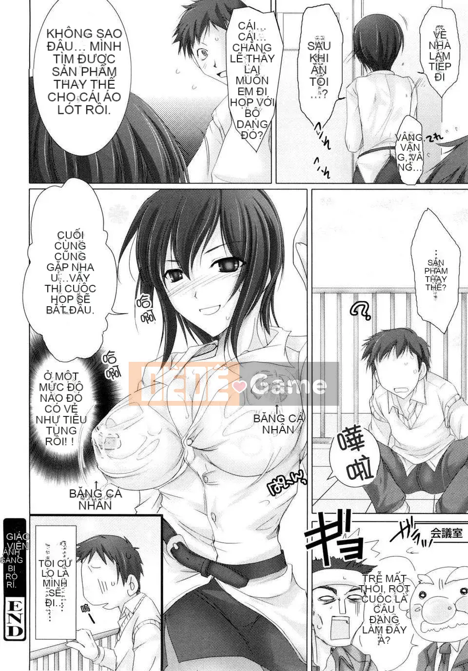 [Kizuki Aruchu] Onnaboku Shinmusume