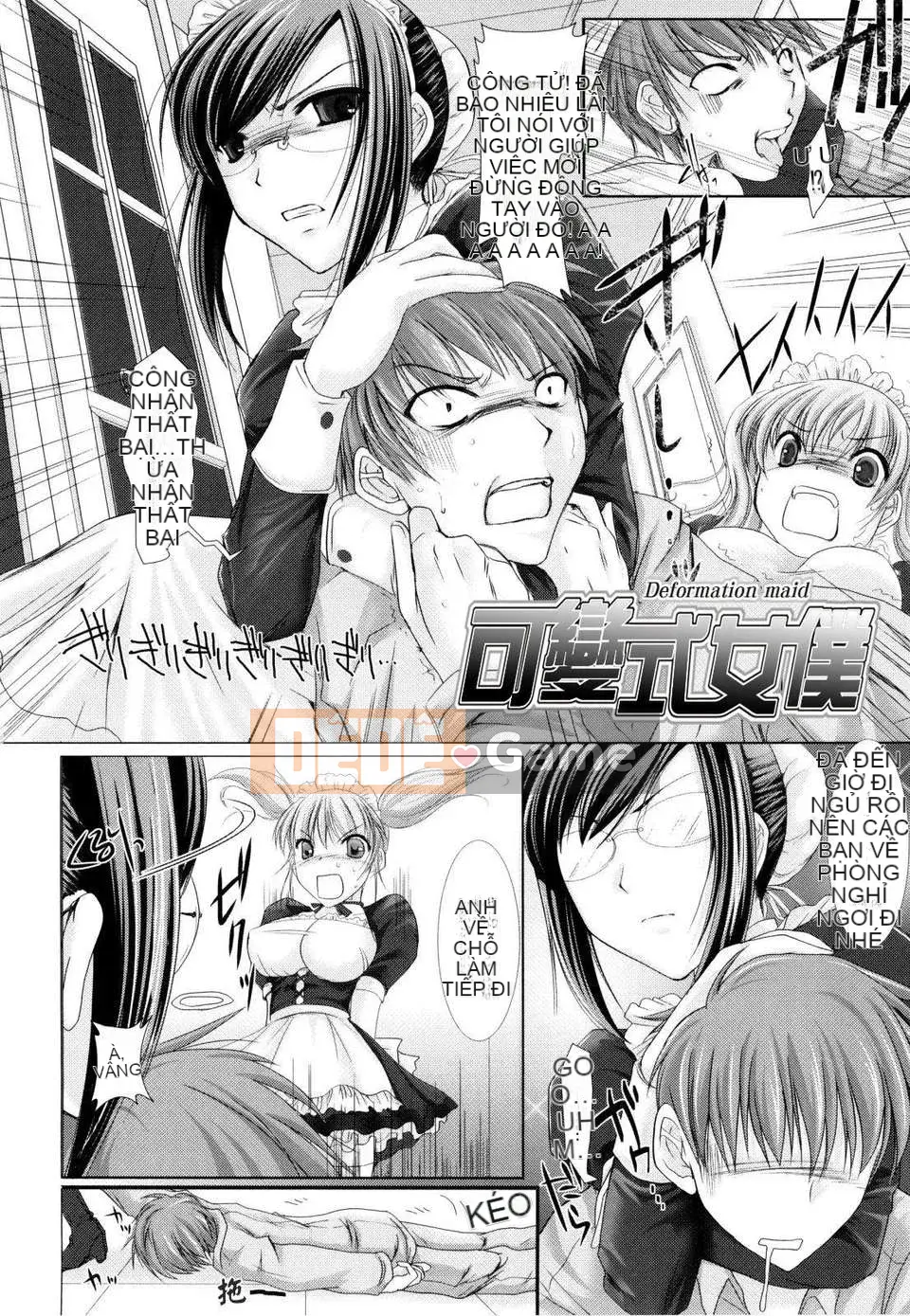 [Kizuki Aruchu] Onnaboku Shinmusume