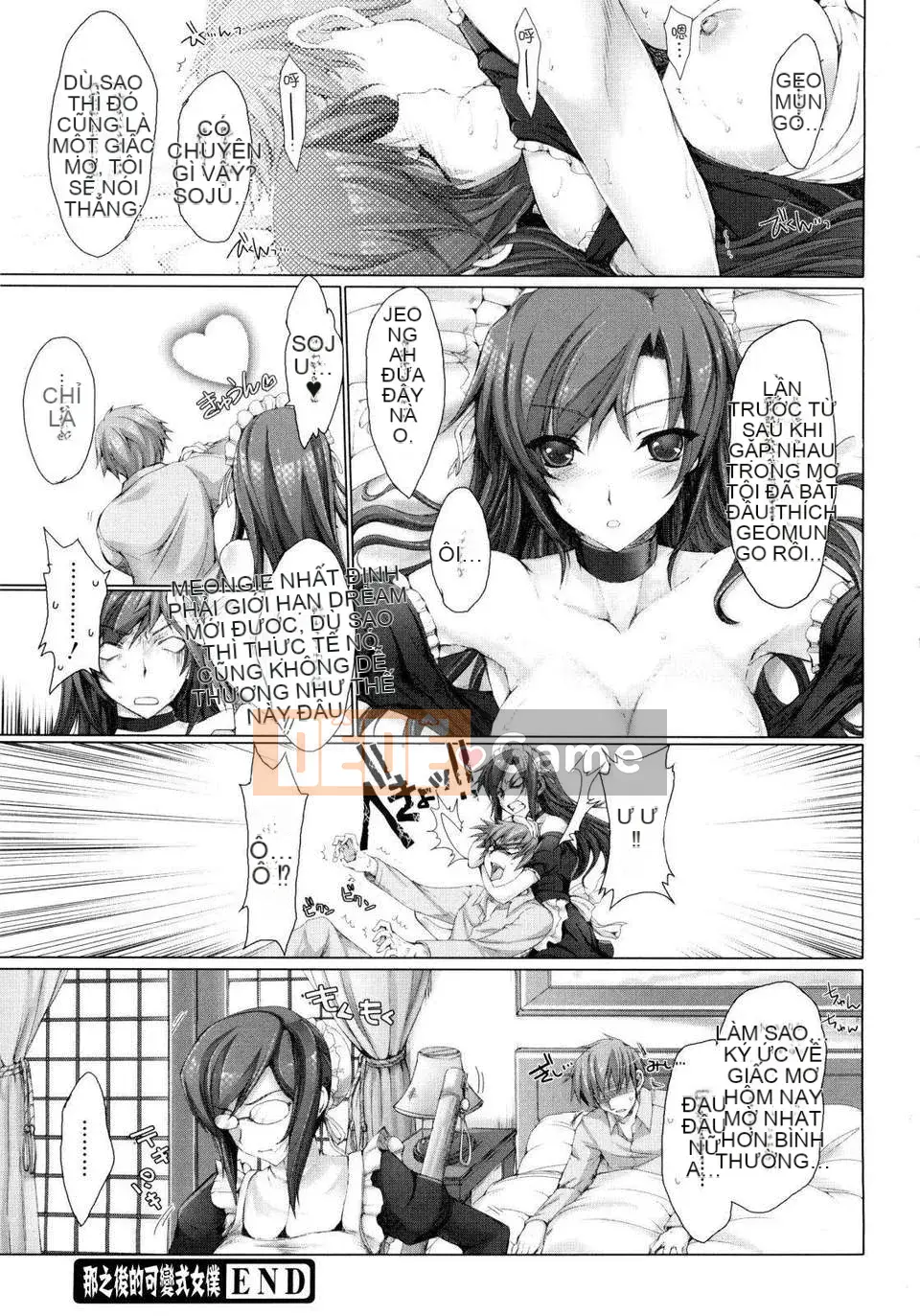 [Kizuki Aruchu] Onnaboku Shinmusume