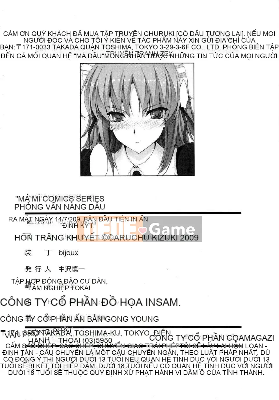 [Kizuki Aruchu] Onnaboku Shinmusume