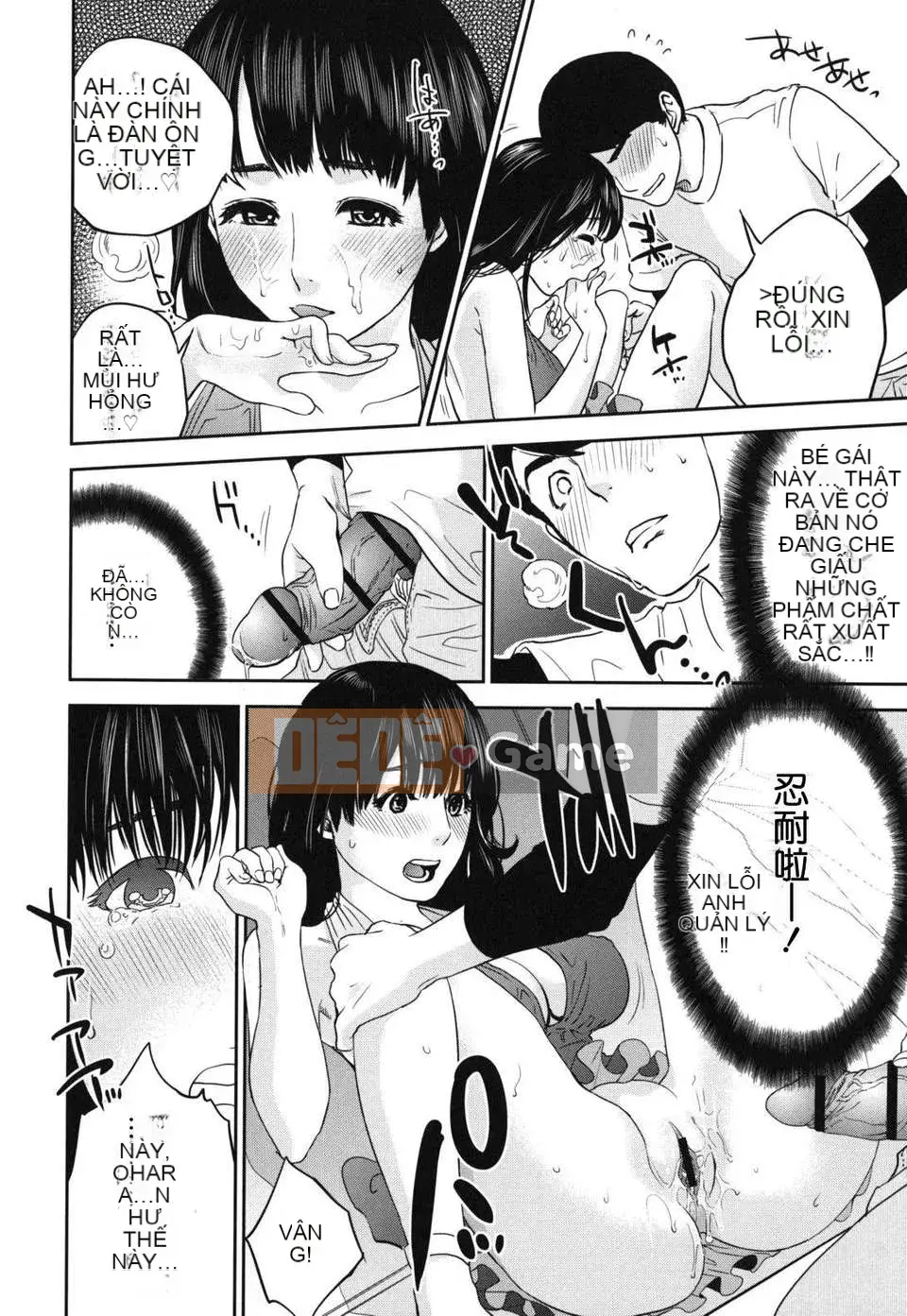 [Đông và Tây] Nadeshiko