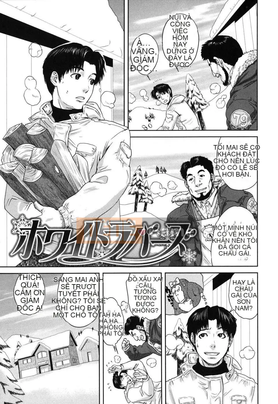 [Đông và Tây] Nadeshiko