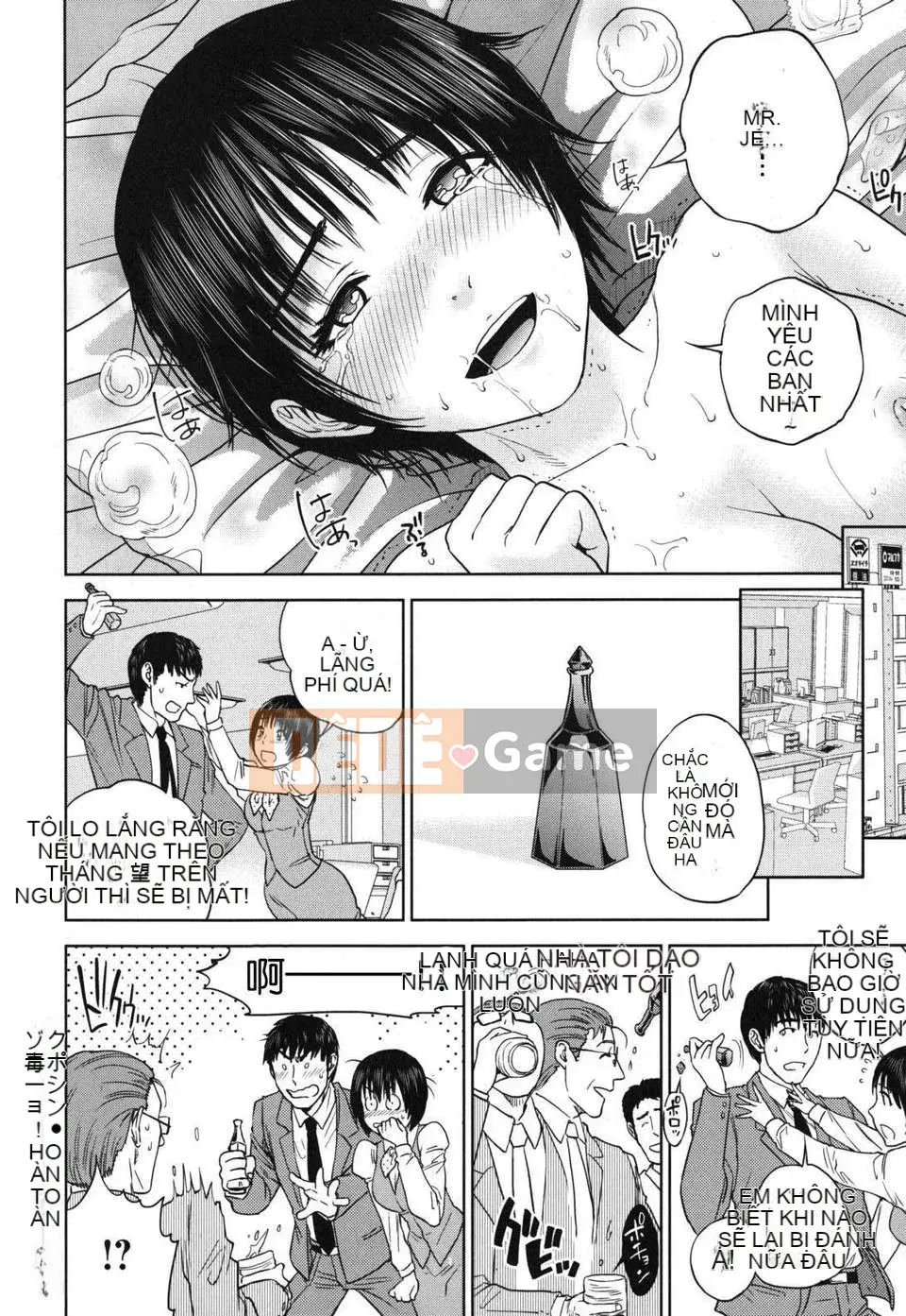 [Đông và Tây] Nadeshiko