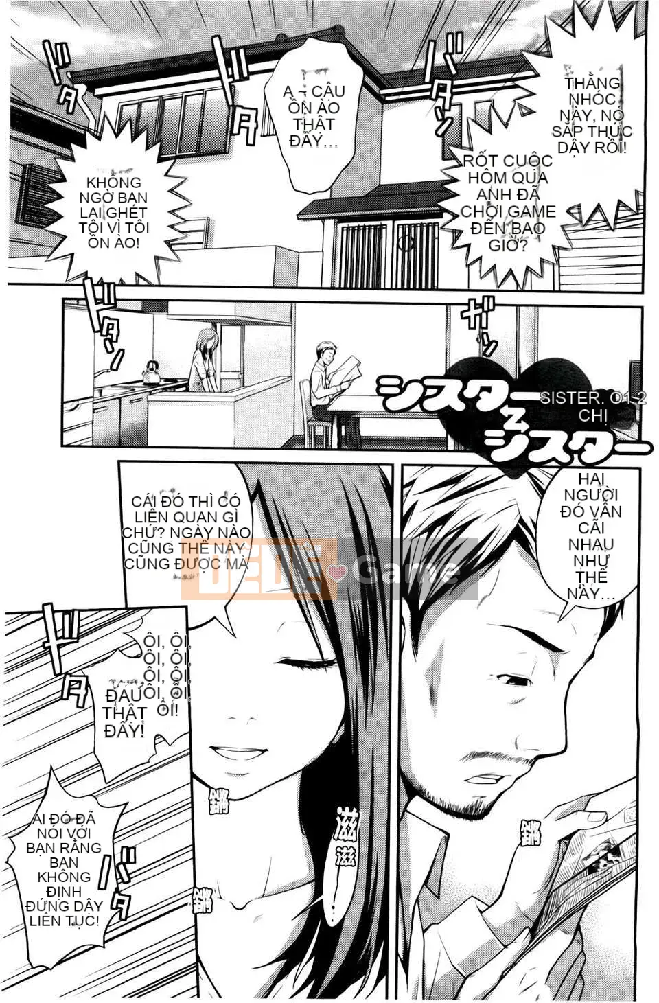 [Tsubaki Jushiro] Chị_Chị