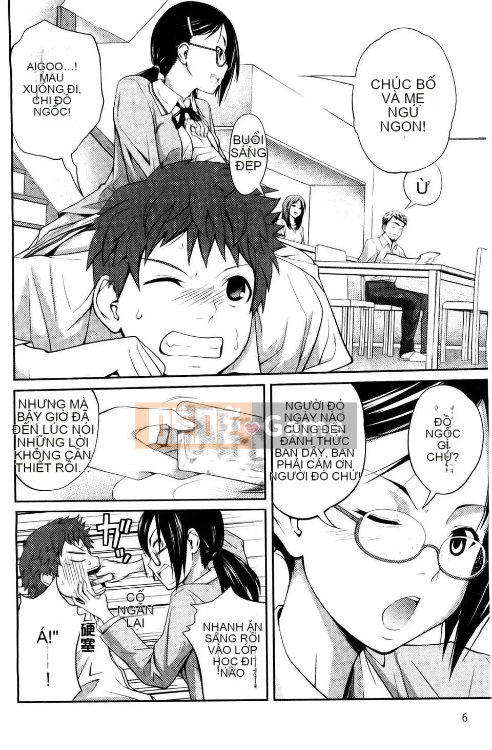 [Tsubaki Jushiro] Chị_Chị