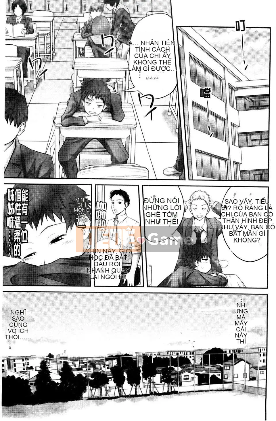 [Tsubaki Jushiro] Chị_Chị